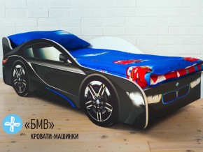 Кровать детская машинка БМВ в Верхнеуральске - verhneuralsk.magazinmebel.ru | фото