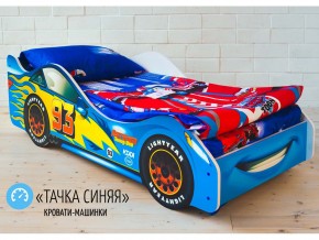 Кровать детская машинка Тачка Синяя в Верхнеуральске - verhneuralsk.magazinmebel.ru | фото
